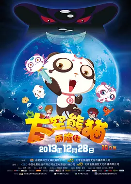 国产亚洲精品美女