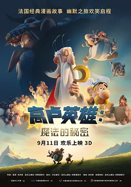 妈妈你真棒插曲快来救救我在线播放免费