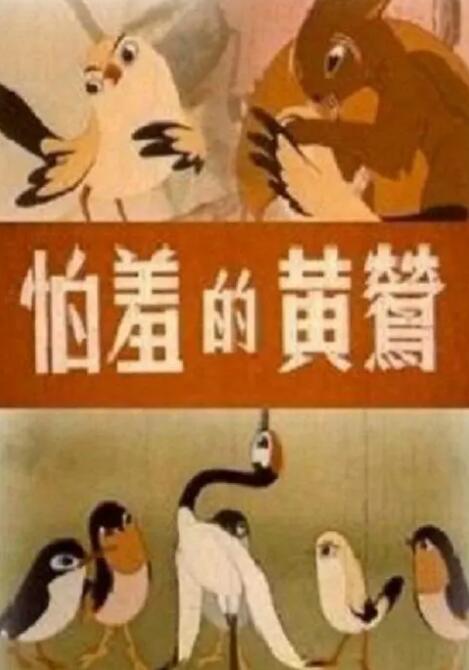 四虎在线视频