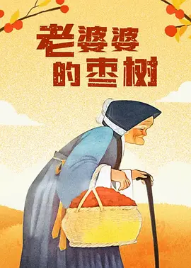 av一区二区在线播放