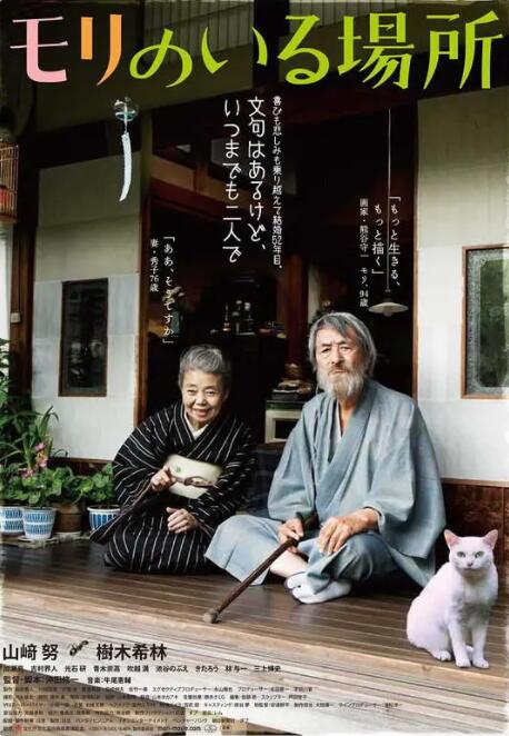 99热99色