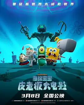 2018电影