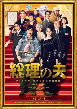 日本高清久久