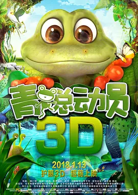 合伙人