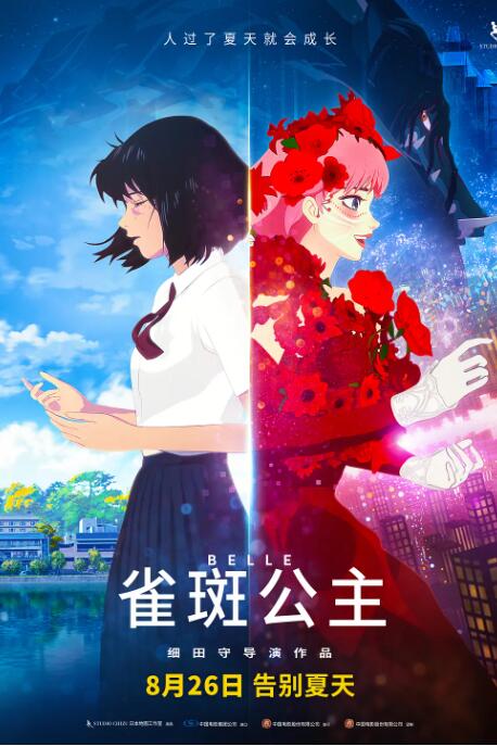 我表哥好聪明