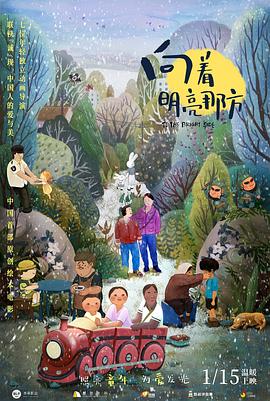 野人艳史hd无删减版