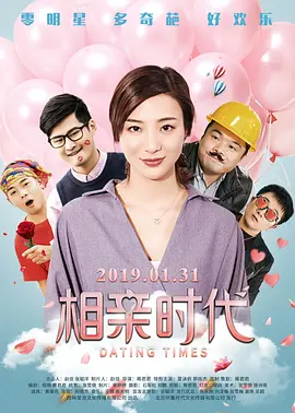 日本 深夜福利