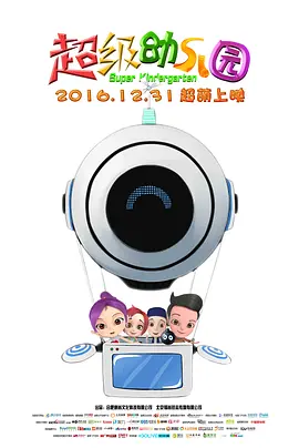 欧美在线看片a免费观看