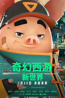青涩男女