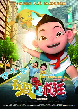 a天堂视频