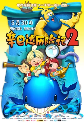 免费成人深夜夜下载