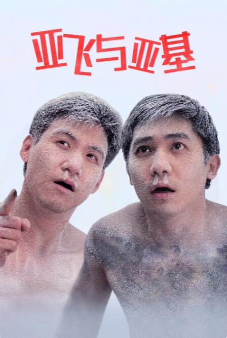 与老头肉伦怀孕小说