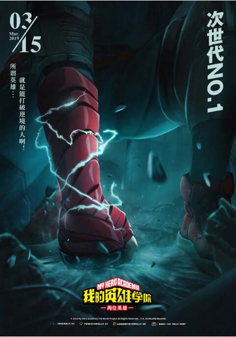 国产欧美一区二区在线观看