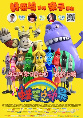 色噜噜在线播放