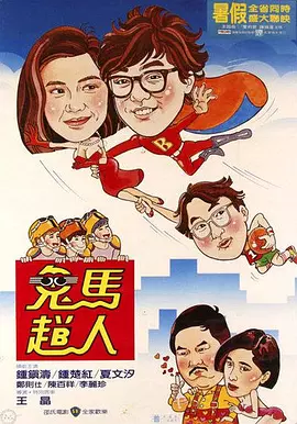 亚洲国产欧美视频