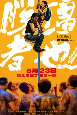 亚洲大胆女人