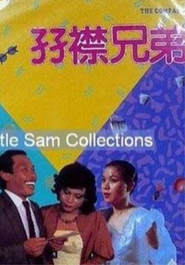 欧美日韩电影