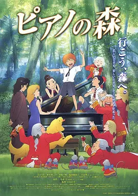 真爱