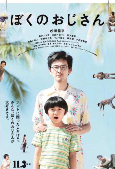 在线免费国产视频