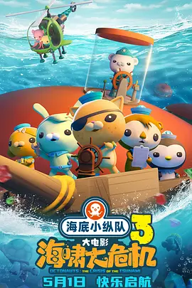 中文字幕日韩一区