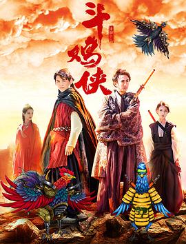 龙王传说之斗淫大陆调教6～7