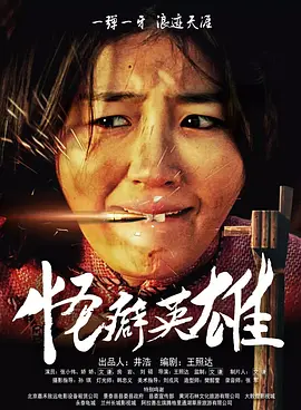 国产日韩欧美专区