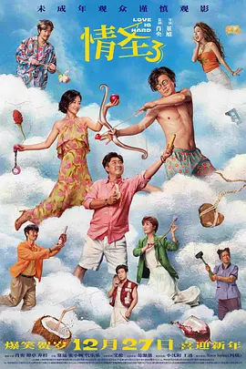 免费晚上看片www
