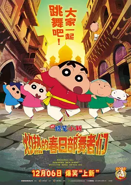 电车痴汉系列