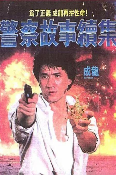 日韩欧美一区二区三区
