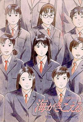 花开季的女人
