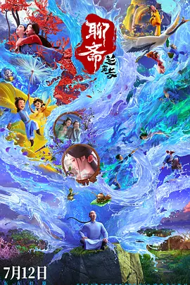 成人国产永久福利看片