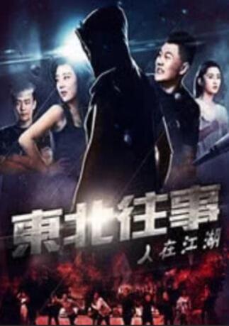 成人迅雷