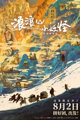 一对男女