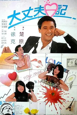 小玩具使用视频教程