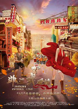 您的机器人管家请签收