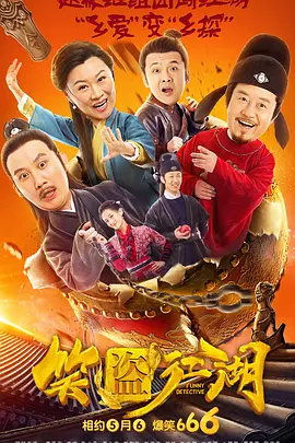 成人丁香婷婷