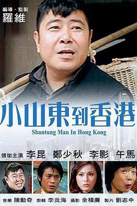 王雨纯露臀