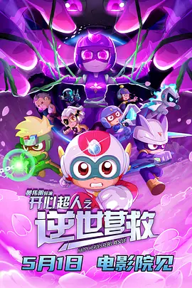 微星b85