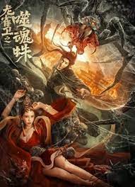 娇妻系列交换27部多p在线视频