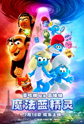 夜色暗涌时电视剧免费播放