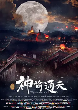 岳的乱系列18部分部分