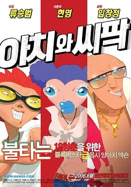 久久国产亚洲电影天堂