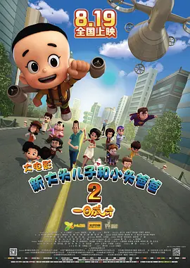 精品日韩欧美一区