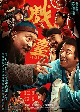 与好妈妈的亲密关系