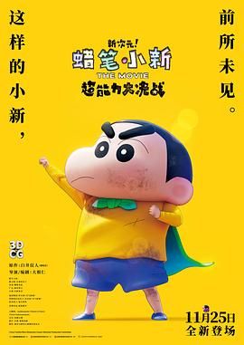欧美精品亚洲精品日韩专区va