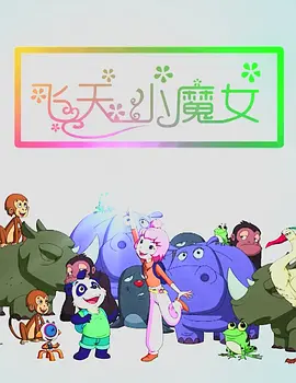婷婷伊人五月天