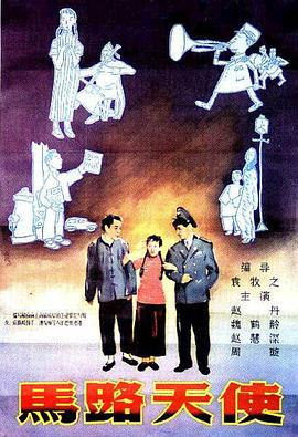 一本伊人