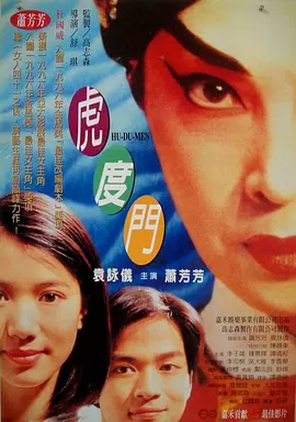 四虎在线永久