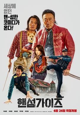 国产区二区