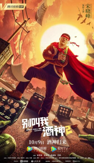 午夜宅男在线视频